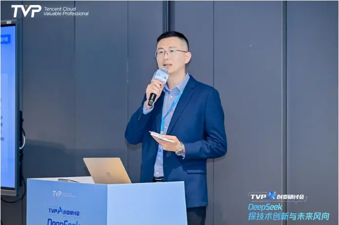 探秘 DeepSeek 落地进展，腾讯云携手业界专家共话 AI 生产力